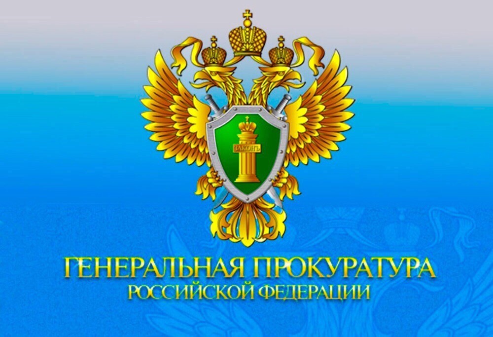 Материалы о рассмотренных судами делах о геноциде советского народа нацистами и их пособниками в годы Великой Отечественной войны.