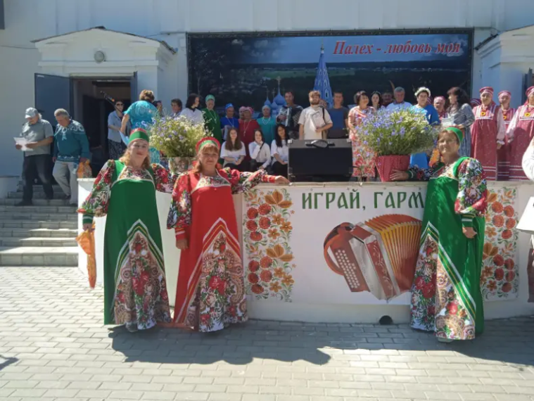 Играй Гармонь!. Играй Гармонь!.