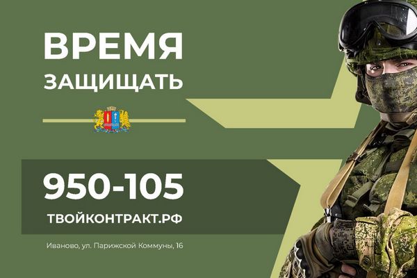 Мужская работа. Центр набора и поддержки контрактников «ТВОЙ КОНТРАКТ».. Мужская работа. Центр набора и поддержки контрактников «ТВОЙ КОНТРАКТ»..